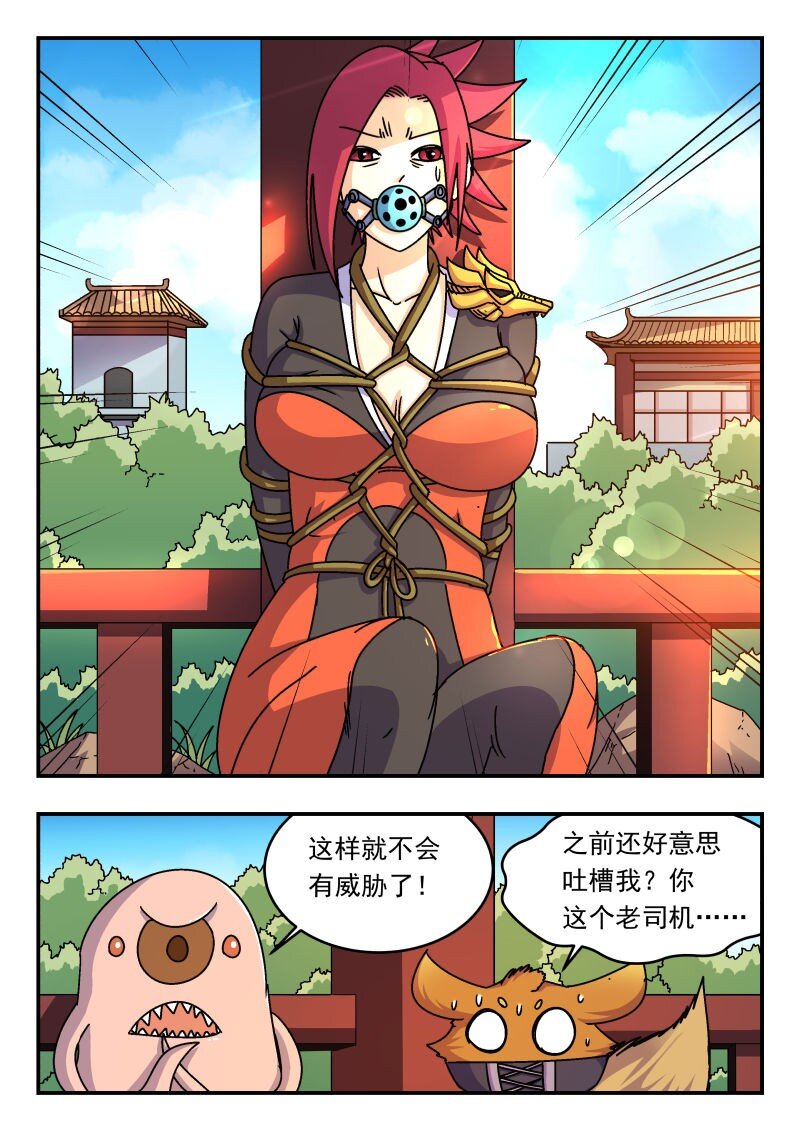 263 二六三-第263话