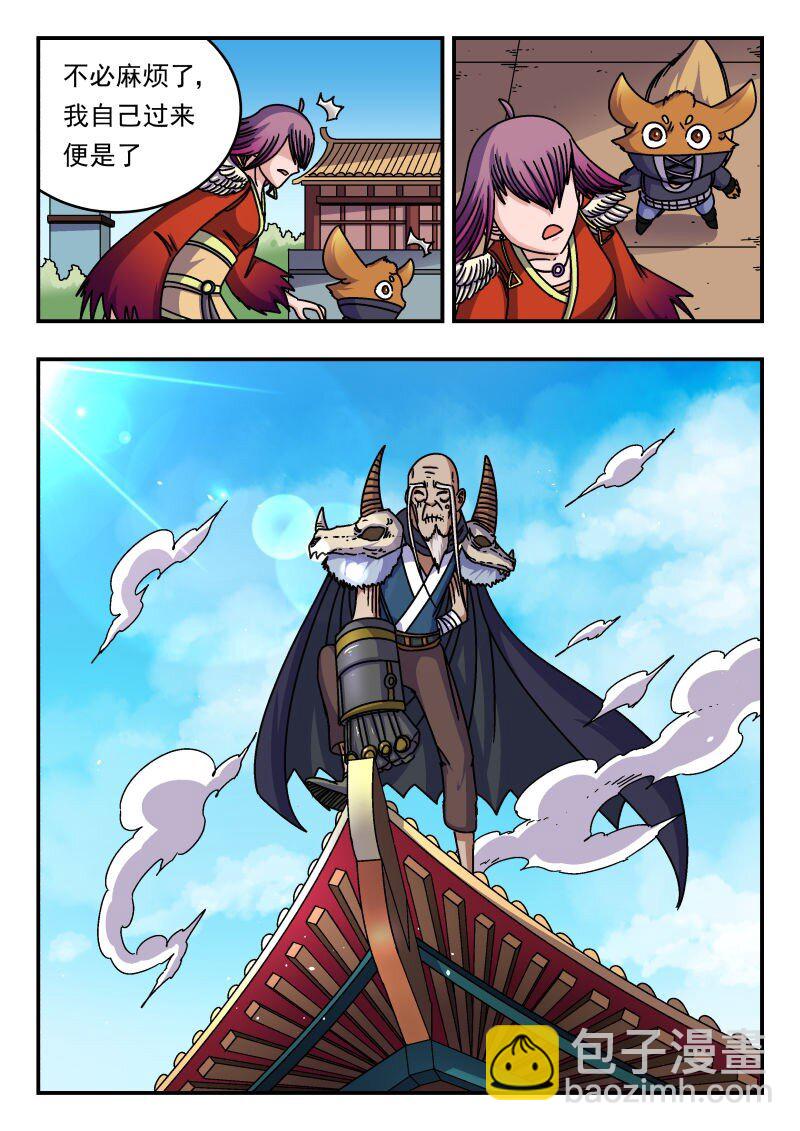 263 二六三-第263话