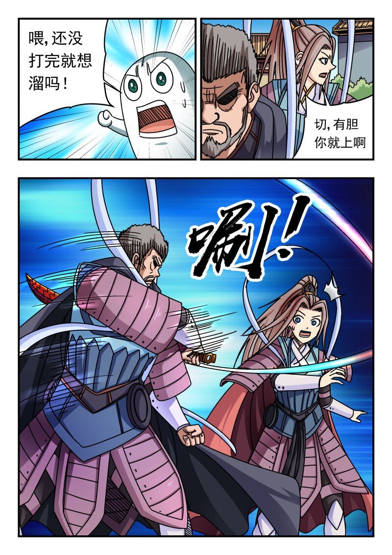 265 二六五-第265话