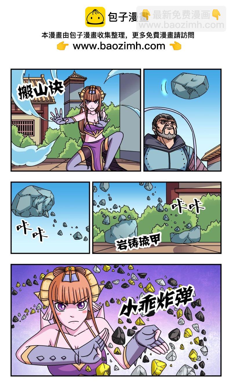 265 二六五-第265话