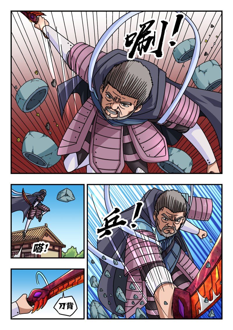 265 二六五-第265话