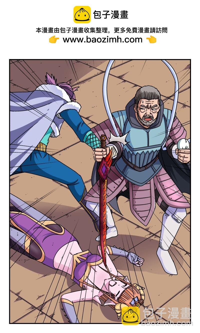 267 二六七-第267话