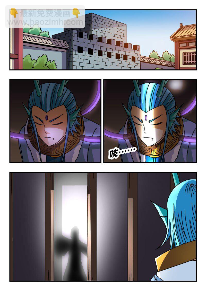 267 二六七-第267话