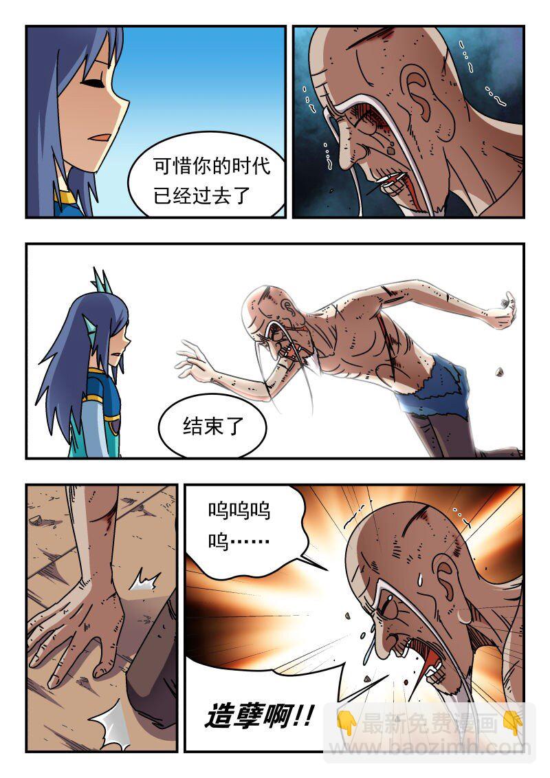 269 二六九-第269话