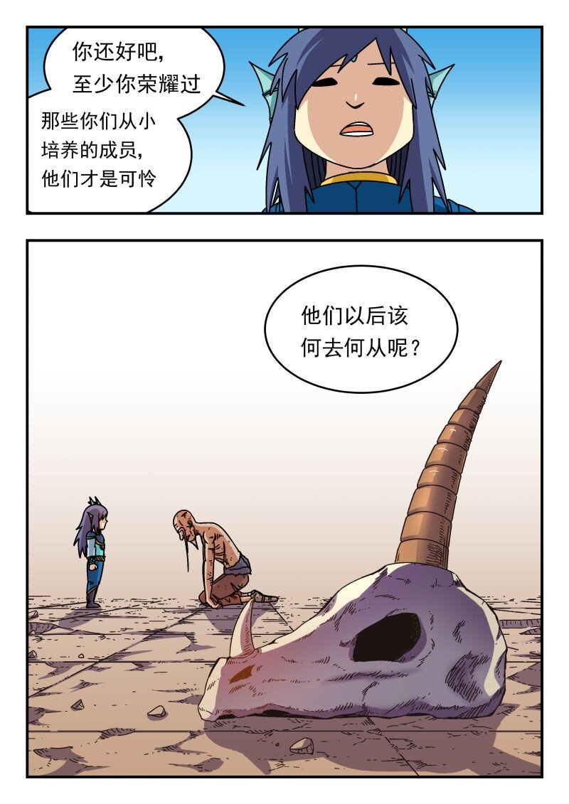 269 二六九-第269话