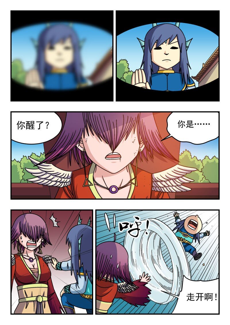 269 二六九-第269话