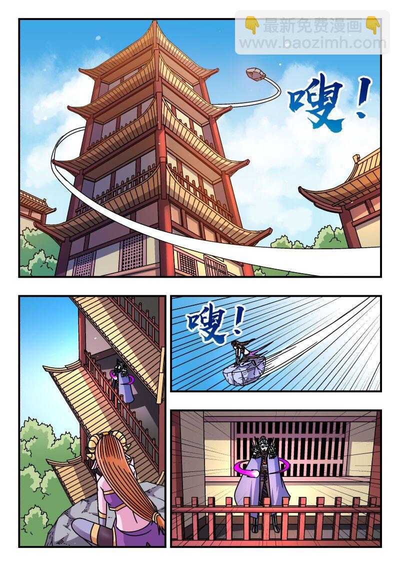 271 二七一-第271话