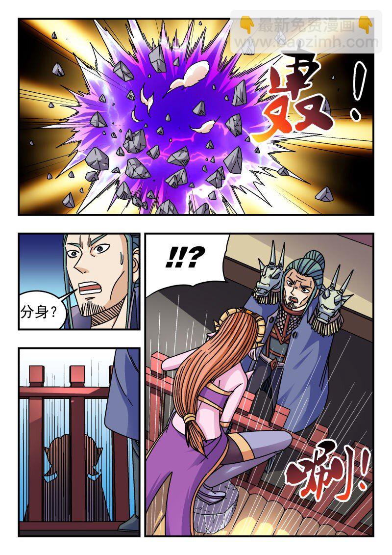 271 二七一-第271话