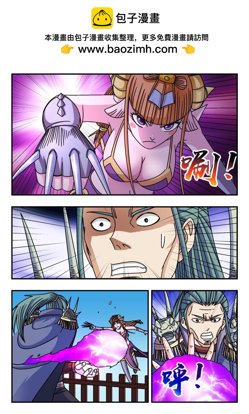 271 二七一-第271话