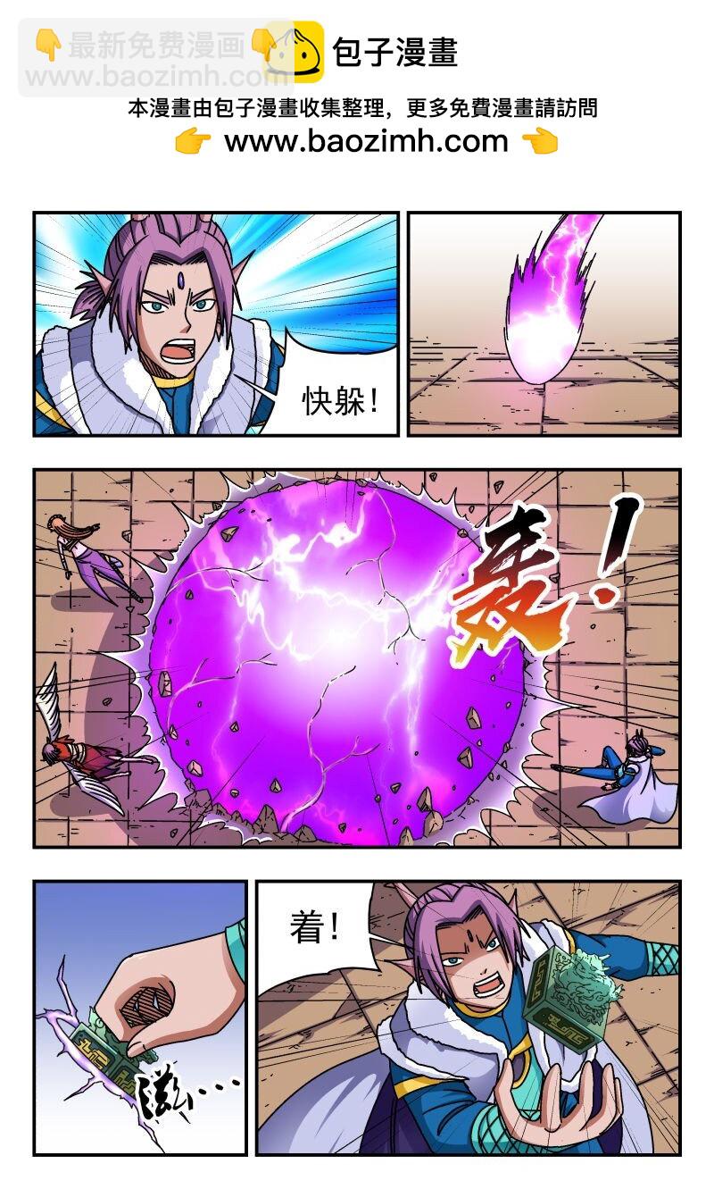 271 二七一-第271话