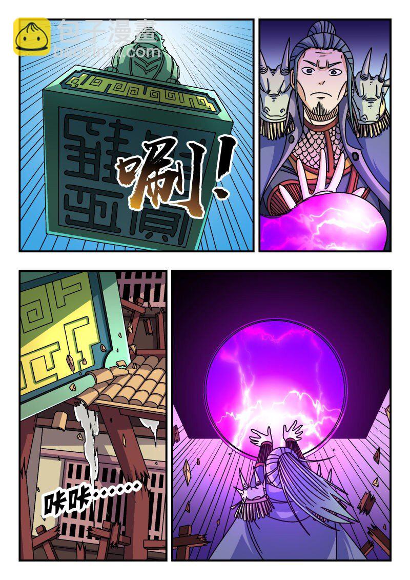 271 二七一-第271话