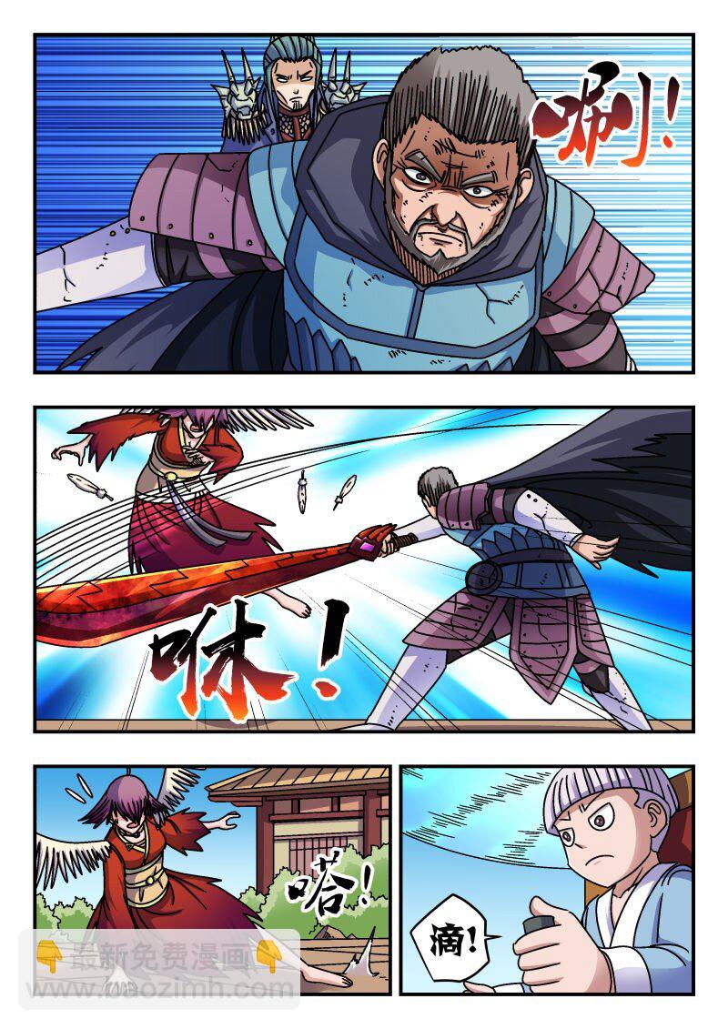 273 二七三-第273话