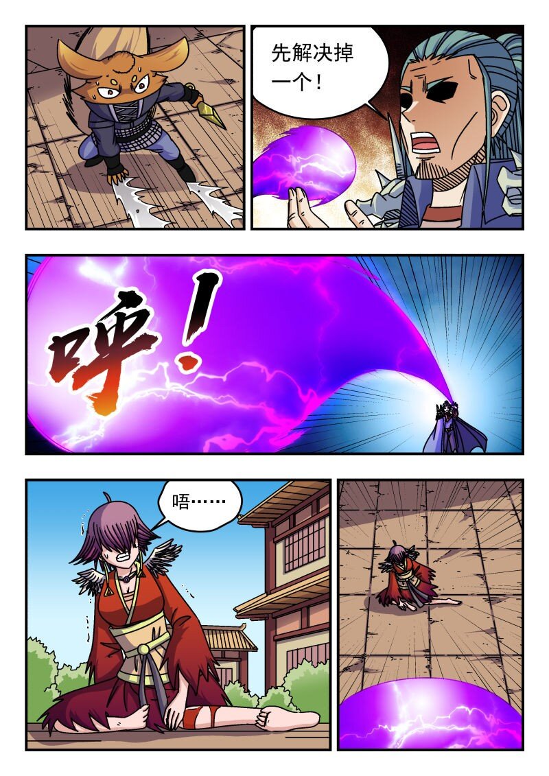 273 二七三-第273话