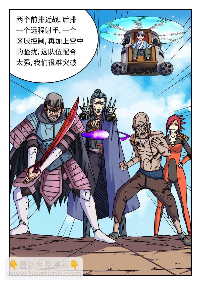 273 二七三-第273话