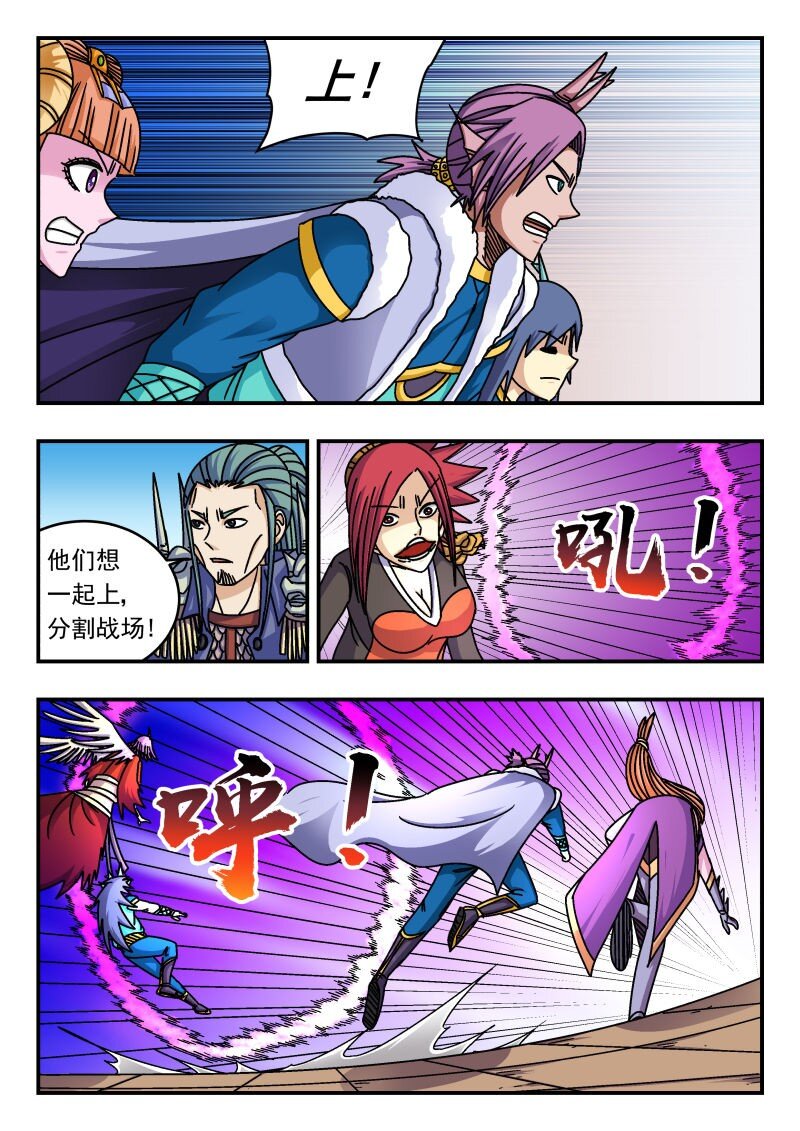 273 二七三-第273话