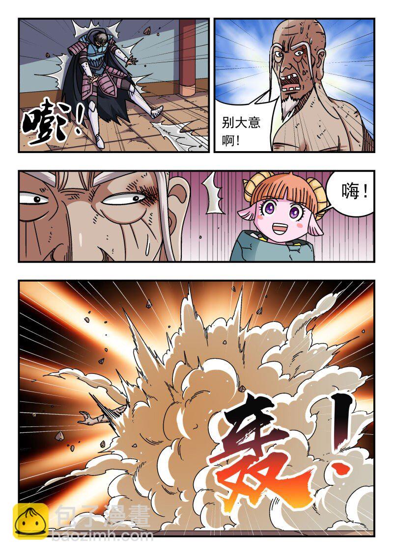 275 二七五-第275话