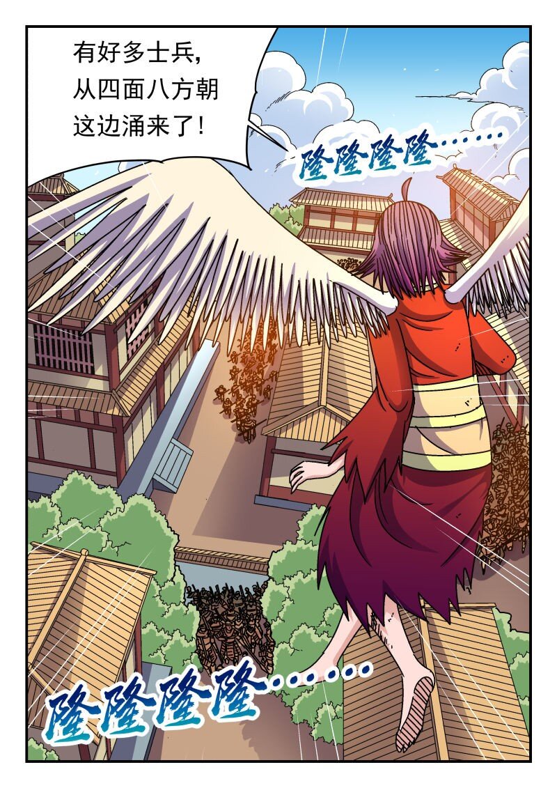 275 二七五-第275话