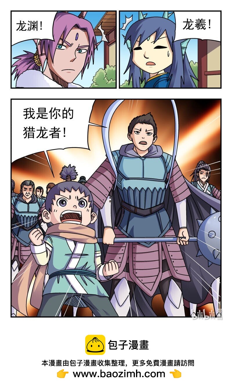 275 二七五-第275话