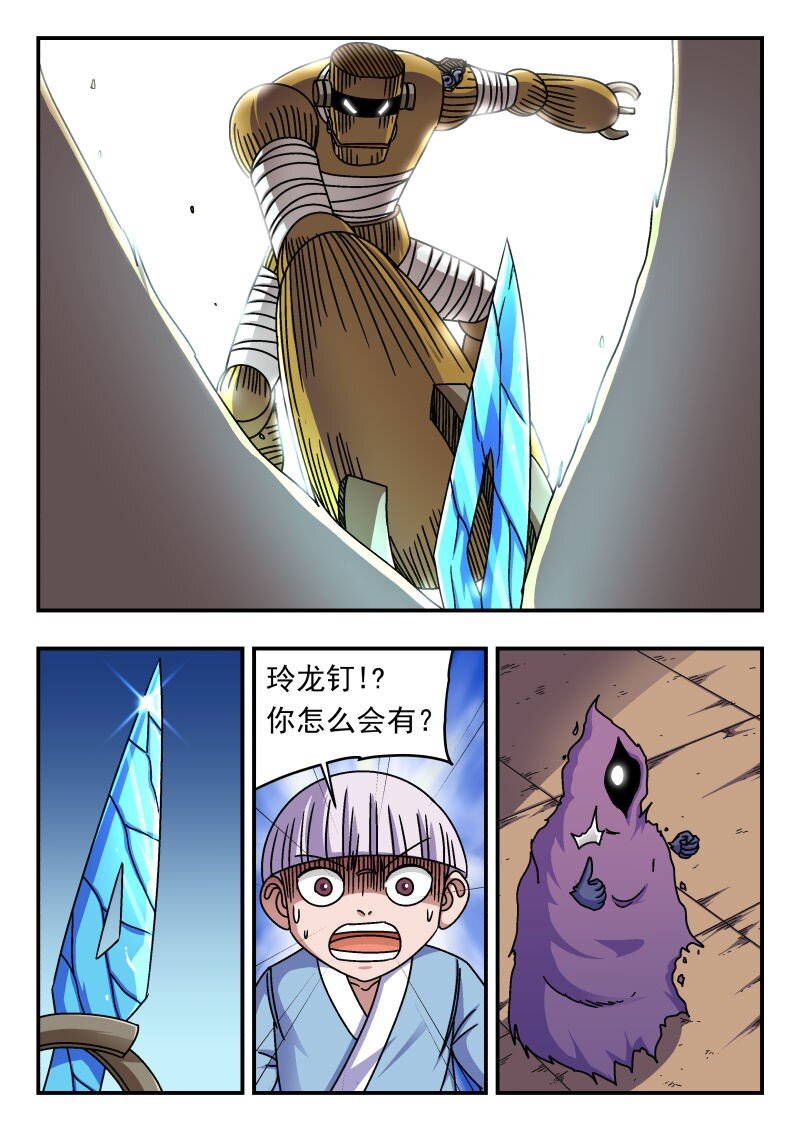 275 二七五-第275话