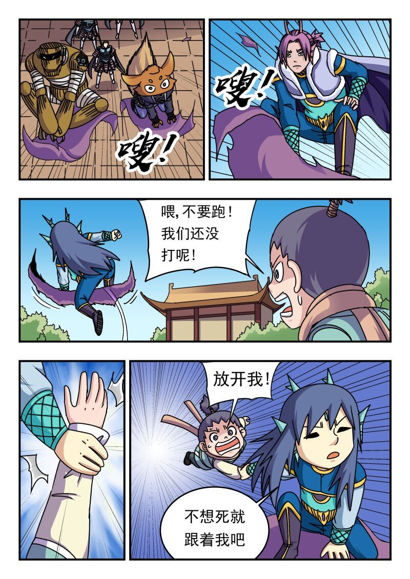 277 二七七-第277话