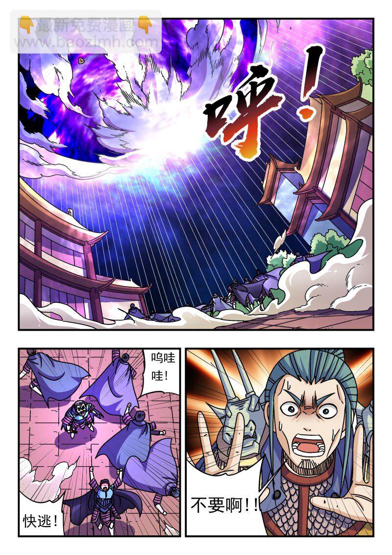 277 二七七-第277话