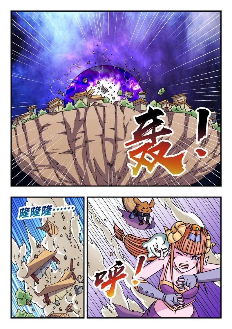 277 二七七-第277话