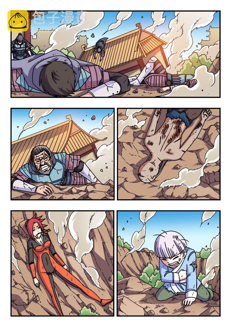 277 二七七-第277话