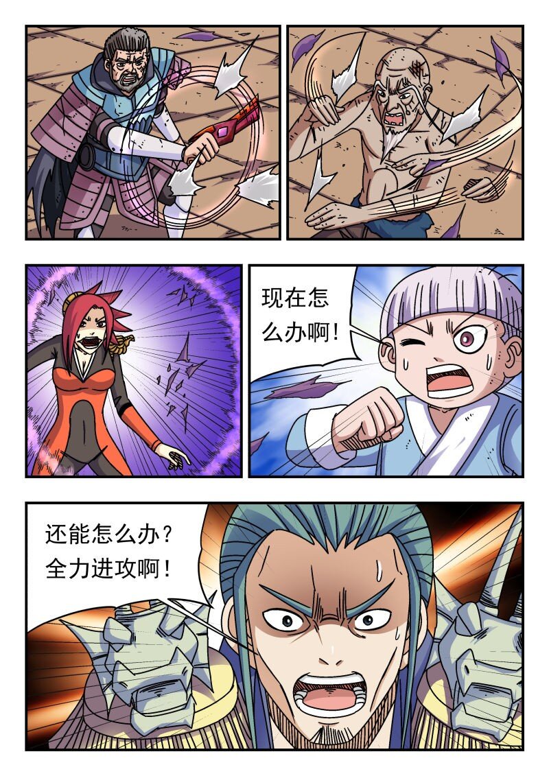 277 二七七-第277话