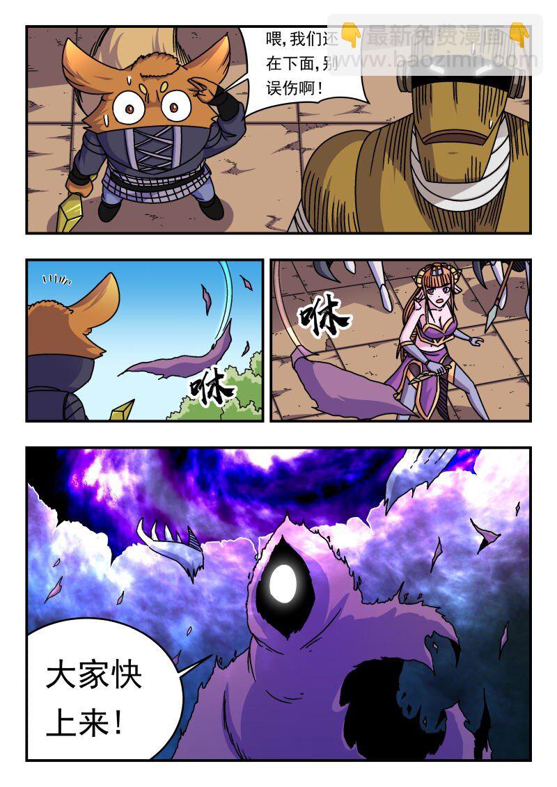 277 二七七-第277话