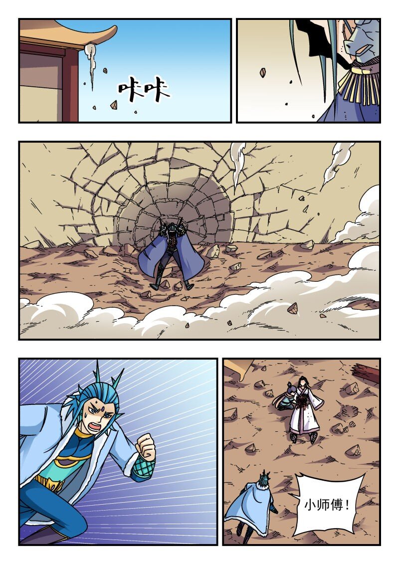 279 二七九-第279话