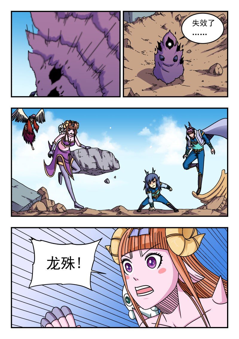 281 二八一-第281话