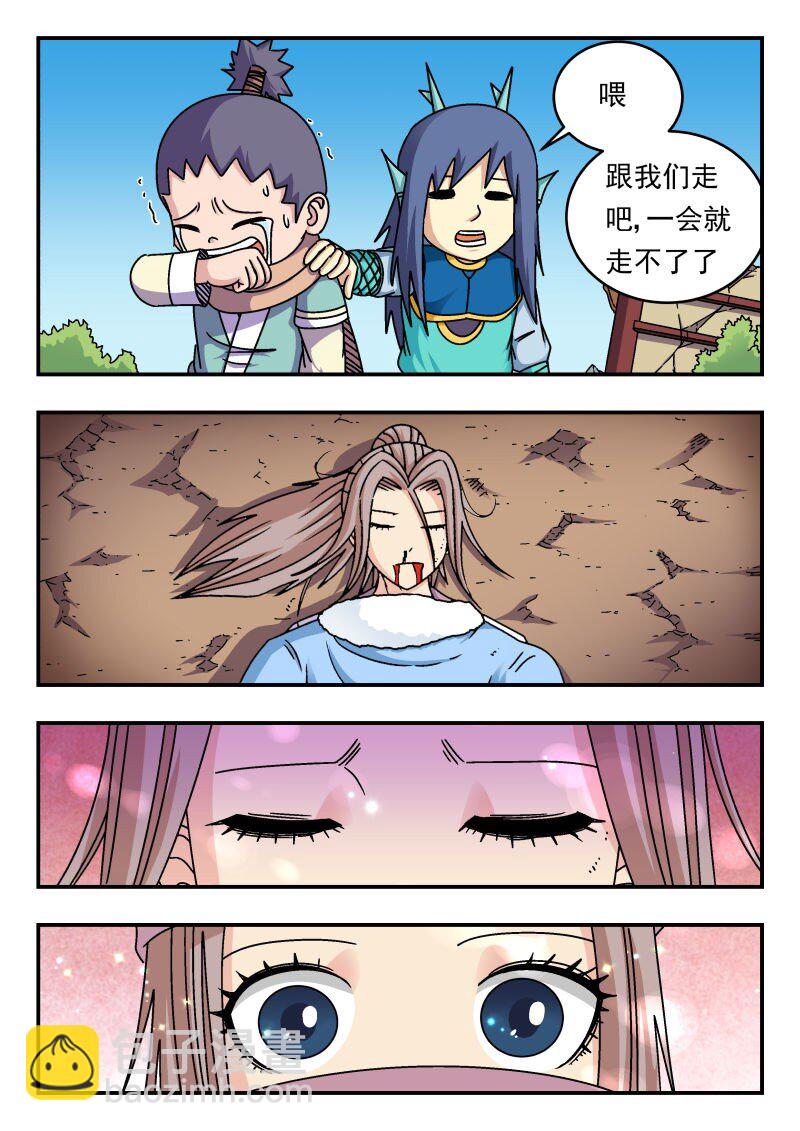 281 二八一-第281话