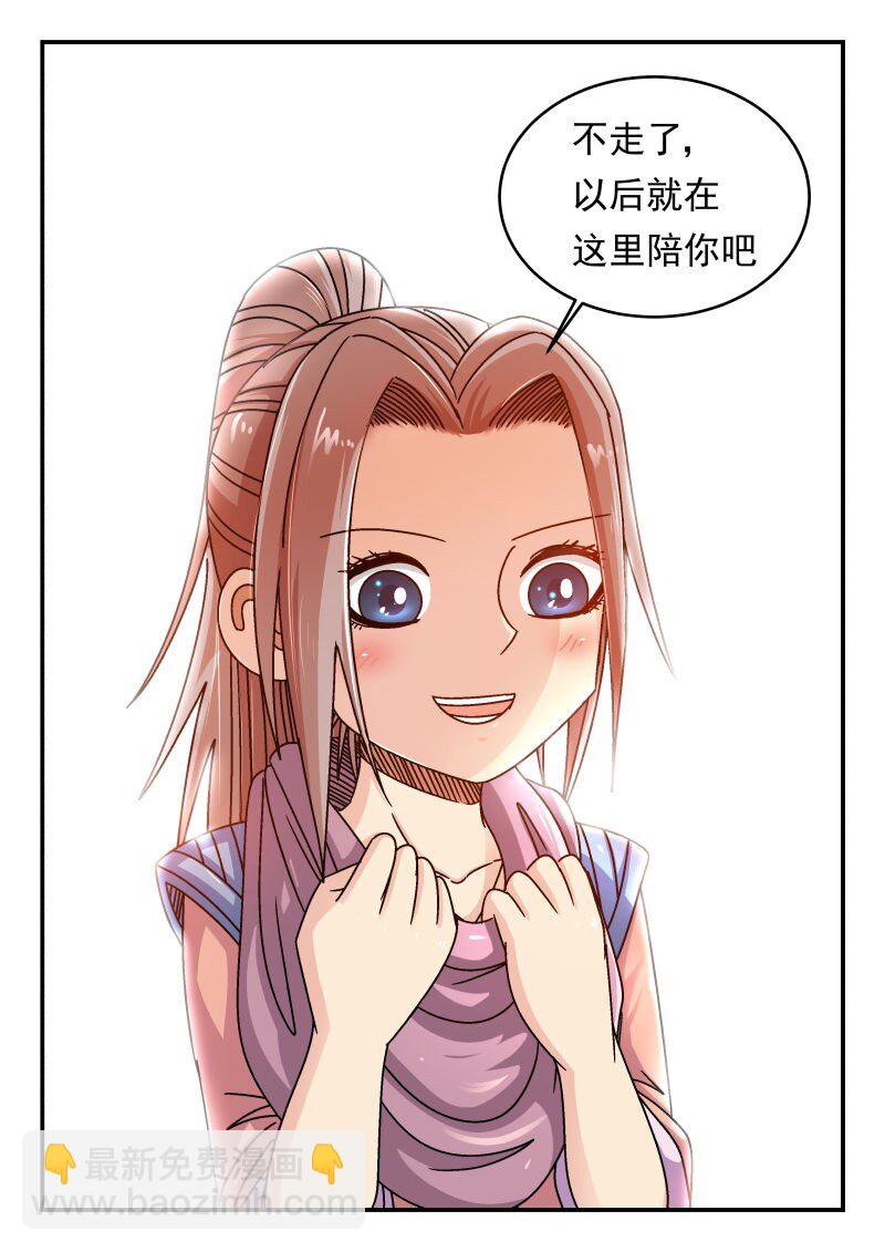 281 二八一-第281话