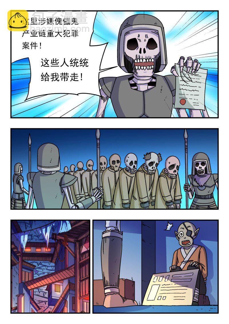 283 二八三-第283话