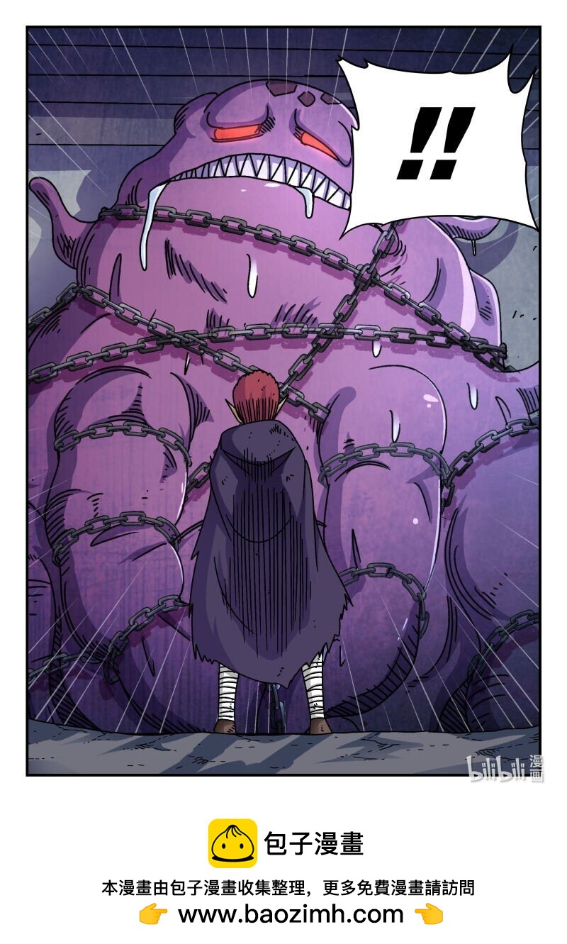 283 二八三-第283话