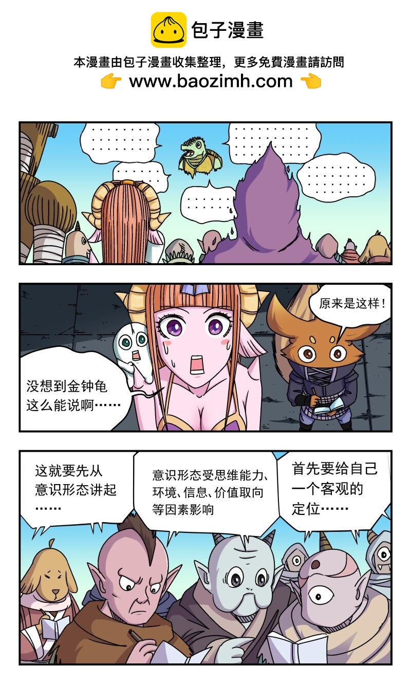 283 二八三-第283话