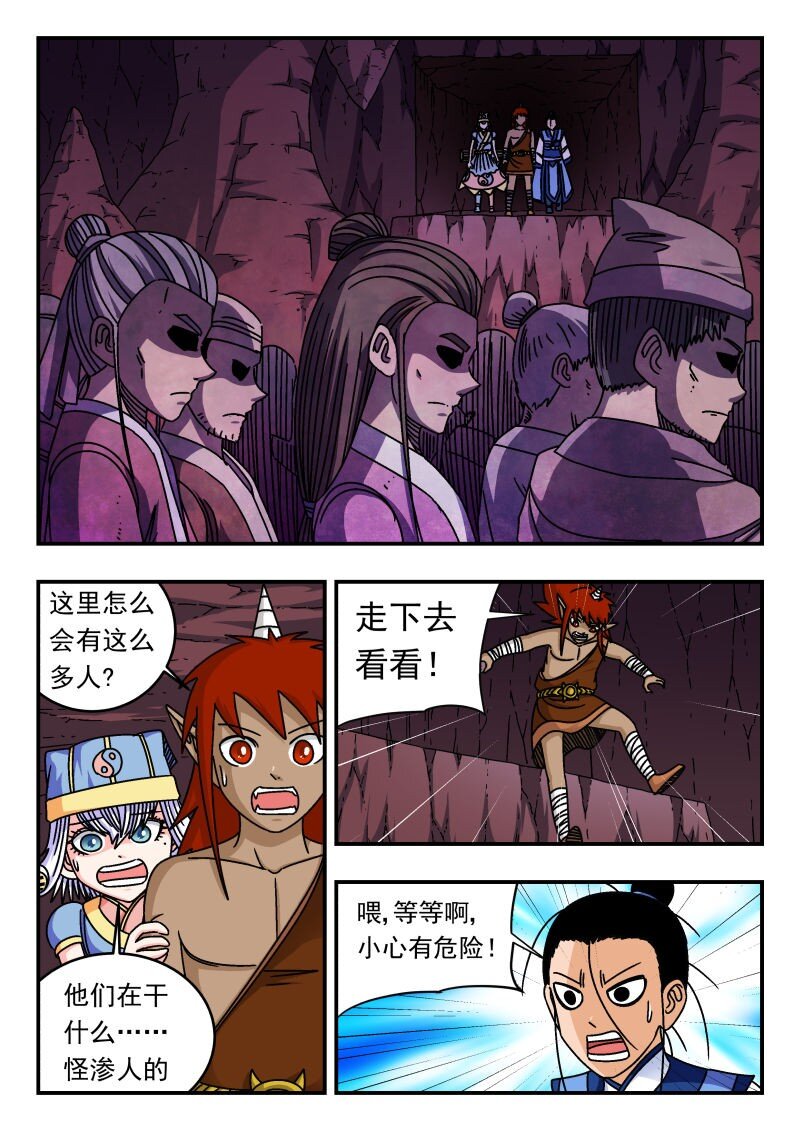 287 二八七-第287话