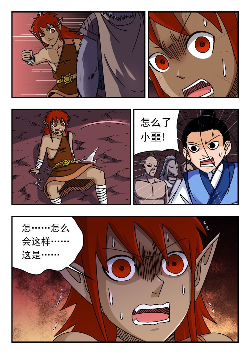 287 二八七-第287话