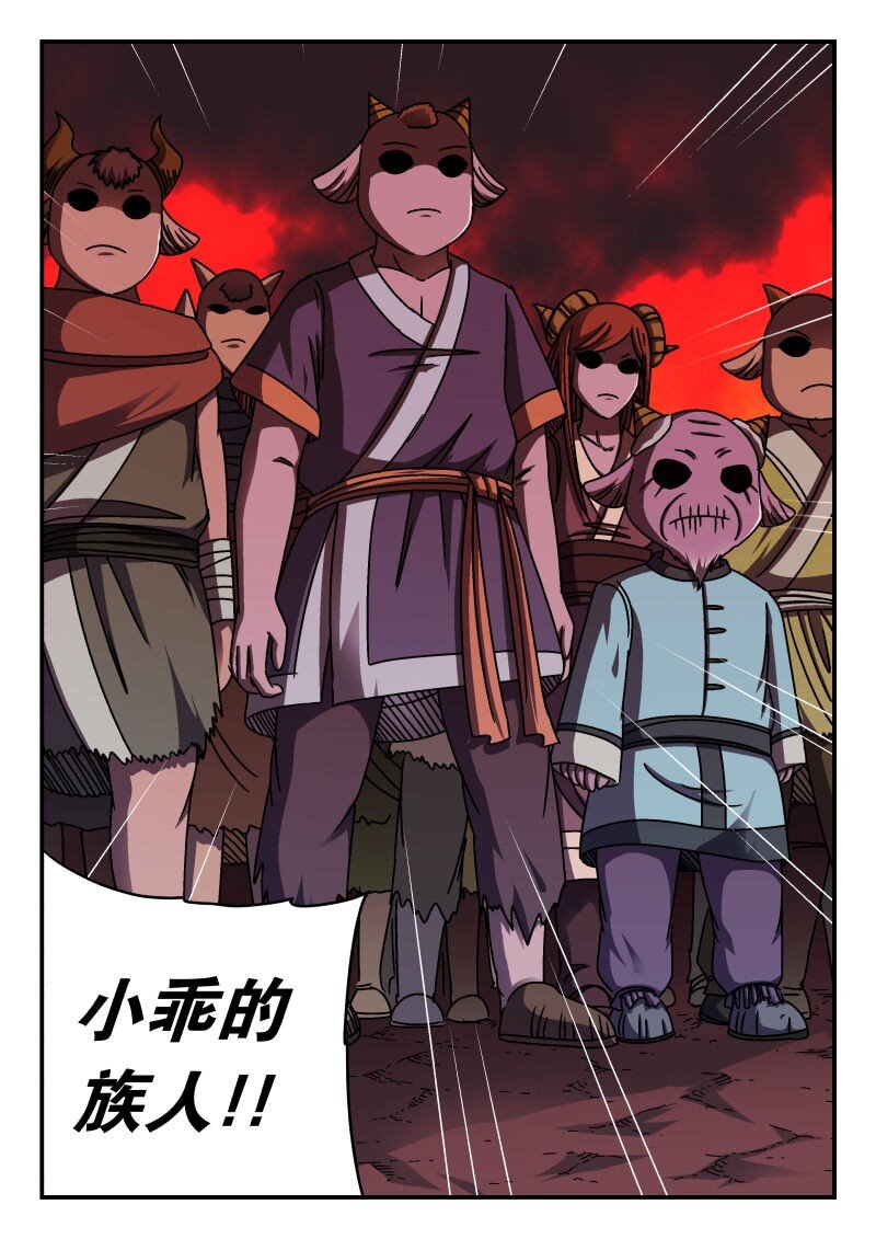 287 二八七-第287话