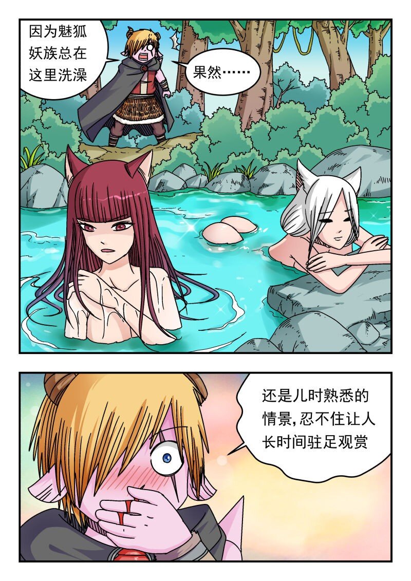 289 二八九-第289话