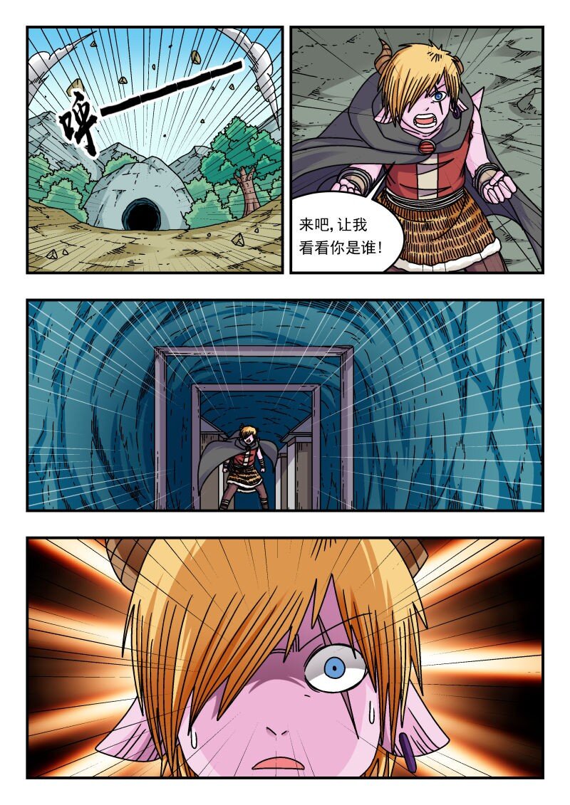 291 二九一-第291话