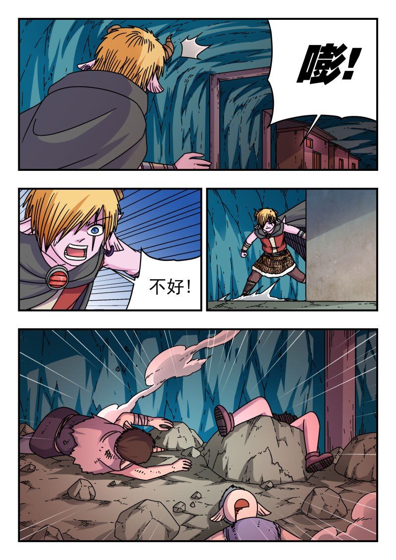 291 二九一-第291话