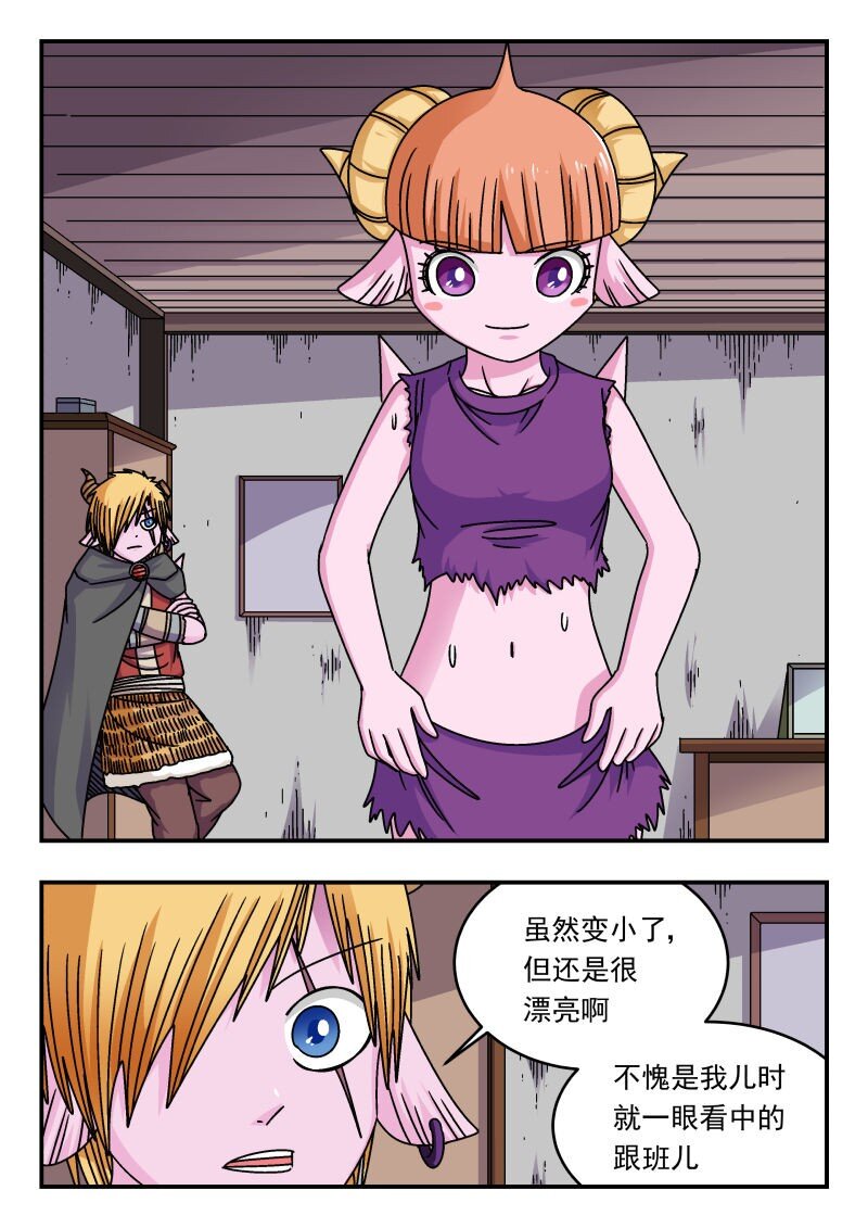 291 二九一-第291话