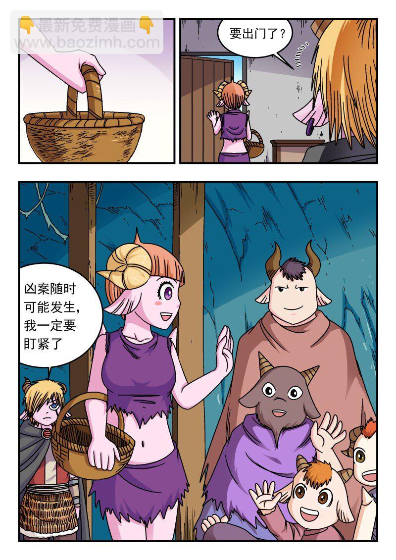 291 二九一-第291话