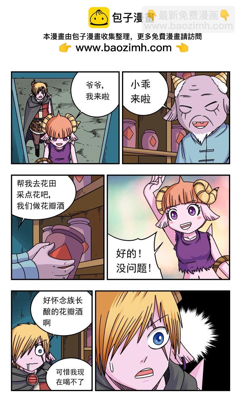 291 二九一-第291话