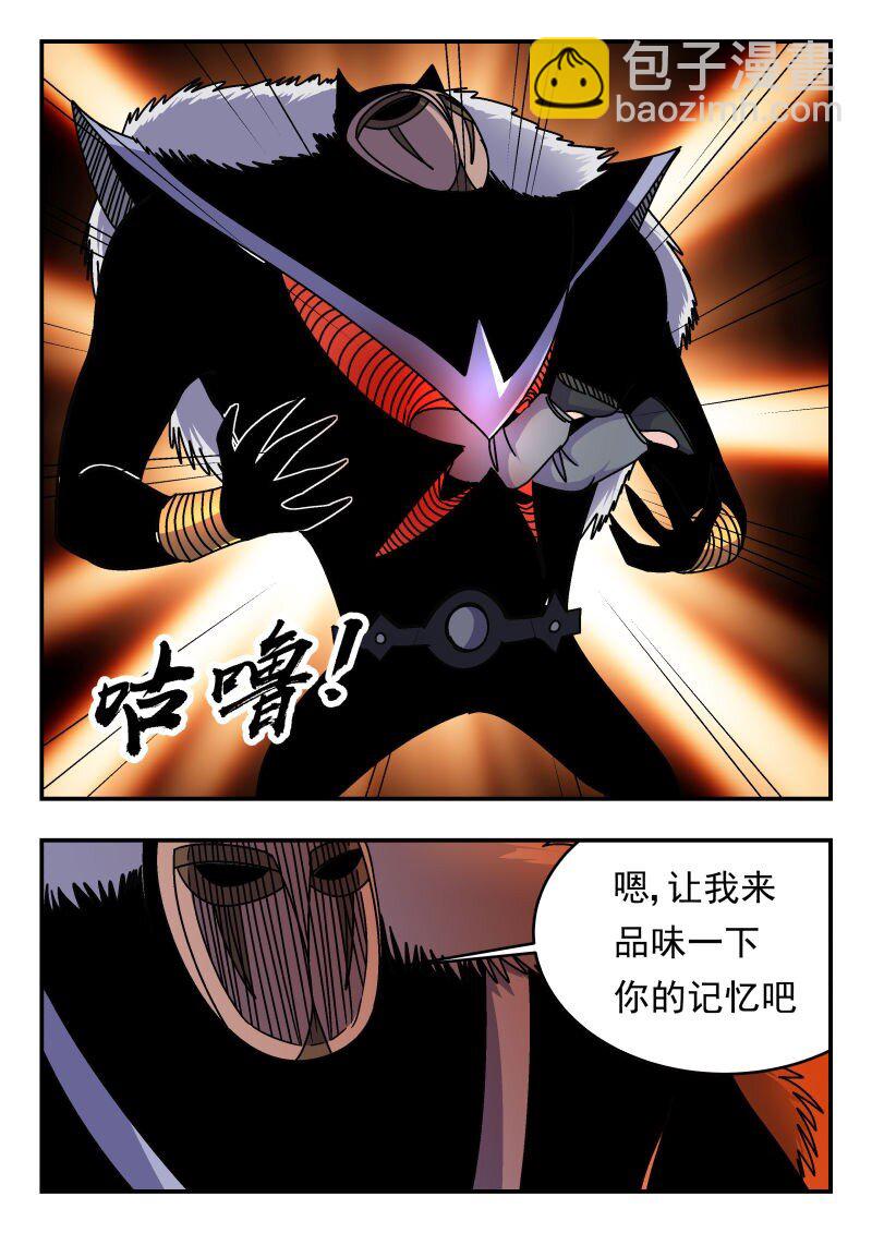 295 二九五-第295话