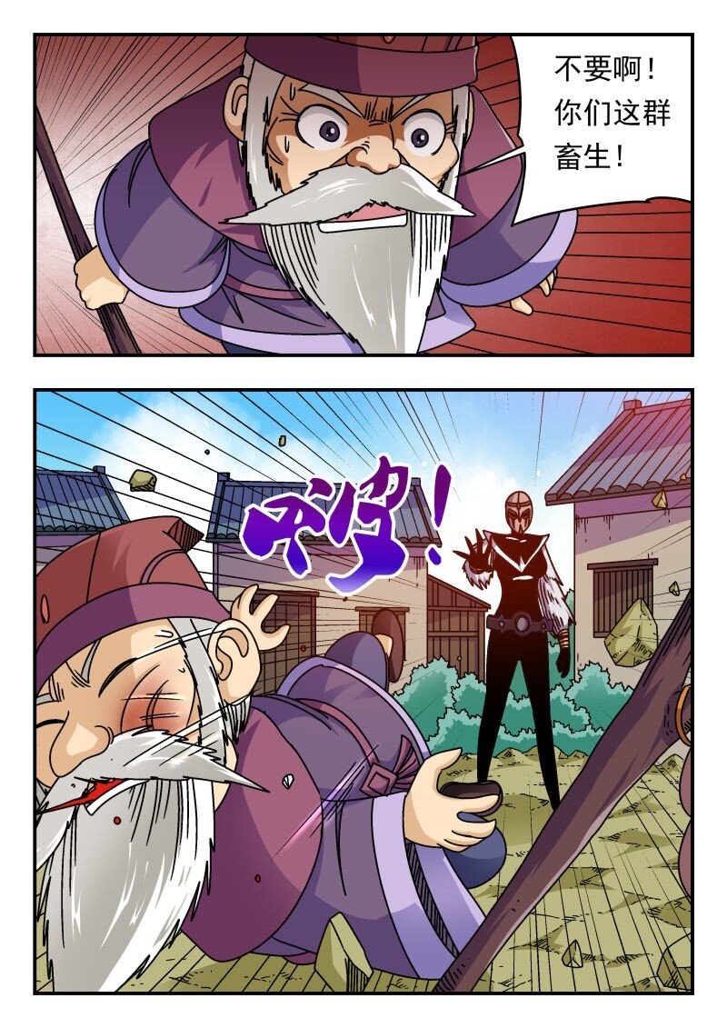 295 二九五-第295话