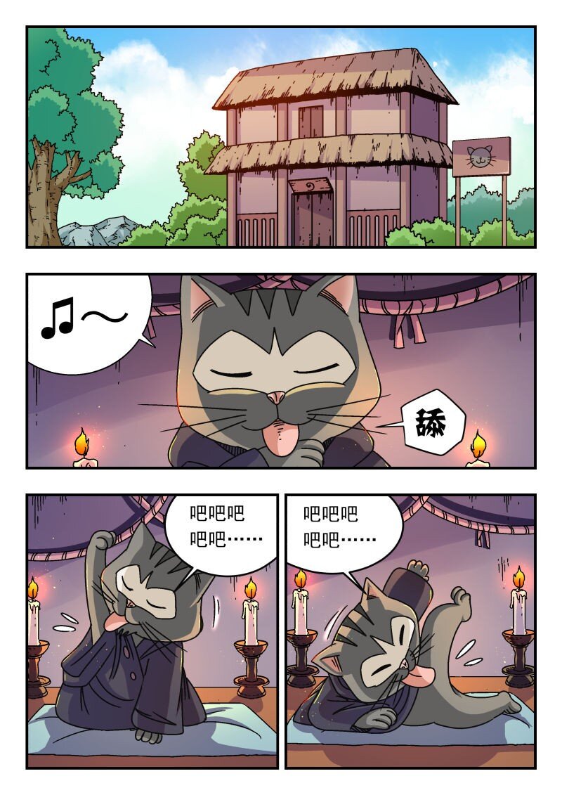 297 二九七-第297话