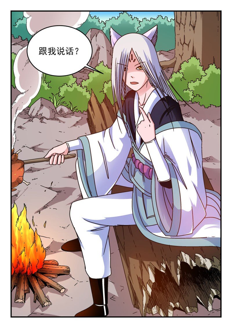 297 二九七-第297话