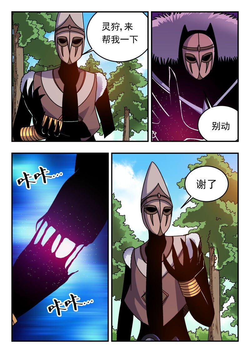 299 二九九-第299话